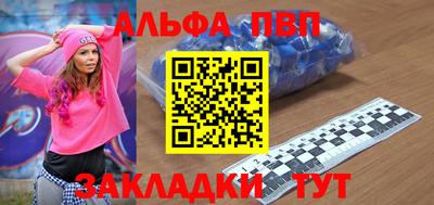 героин Пыть-Ях