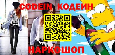 каннабис Пушкино