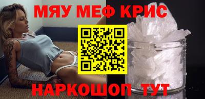 MESCALINE Пугачёв