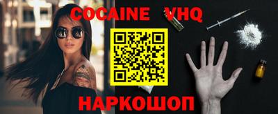 MESCALINE Пугачёв