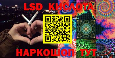 MESCALINE Пугачёв