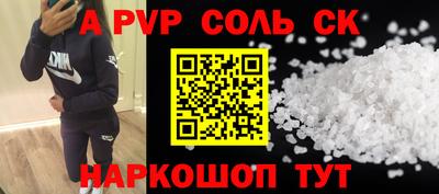 MESCALINE Пугачёв