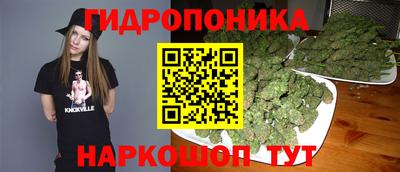 каннабис Пушкино