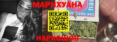 каннабис Пушкино