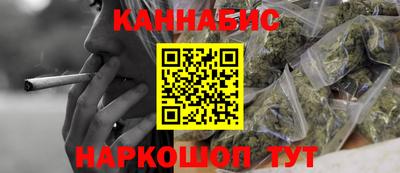 каннабис Пушкино