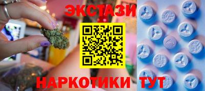 MESCALINE Пугачёв