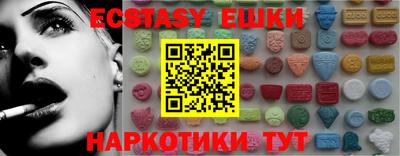 героин Пыть-Ях