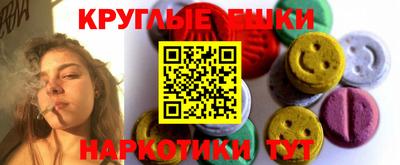 каннабис Пушкино