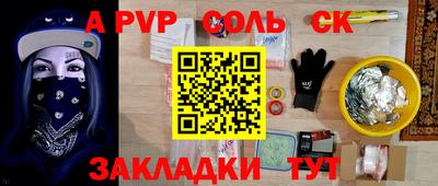MESCALINE Пугачёв