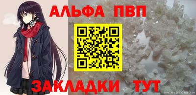 героин Пыть-Ях