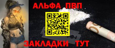 MESCALINE Пугачёв