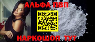 каннабис Пушкино