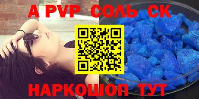 каннабис Пушкино