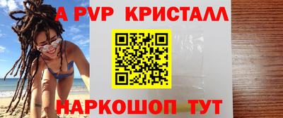 MESCALINE Пугачёв