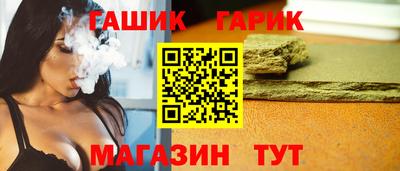 каннабис Пушкино