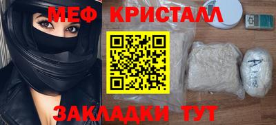 MESCALINE Пугачёв
