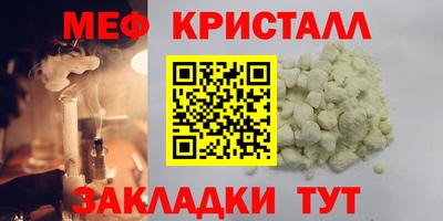 каннабис Пушкино