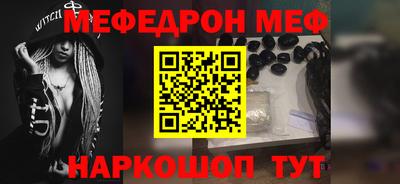 MESCALINE Пугачёв