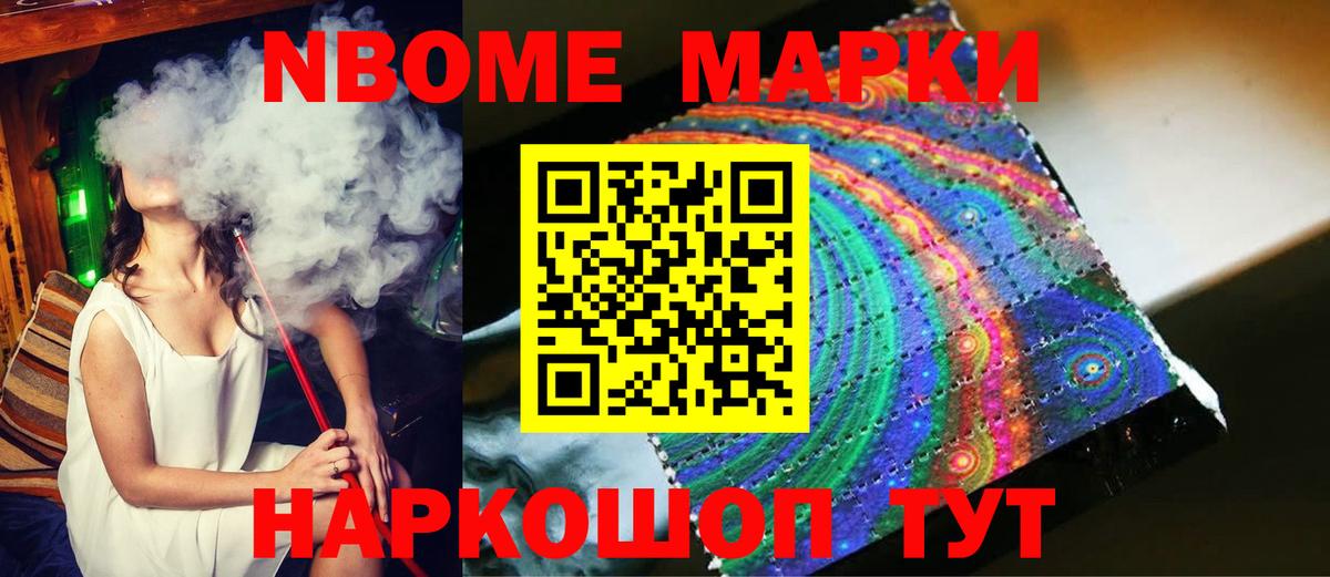Рыбинск  LSD-25 экстази кислота  Вход с VPN  LSD-25 экстази  LSD-25 экстази ecstasy 