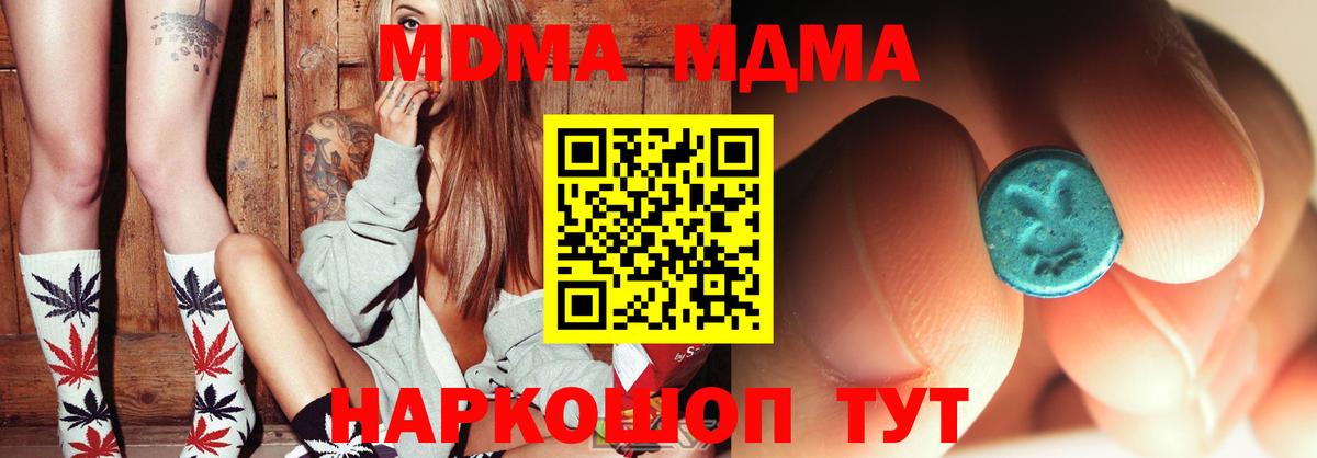 ГАШ Рыбинск