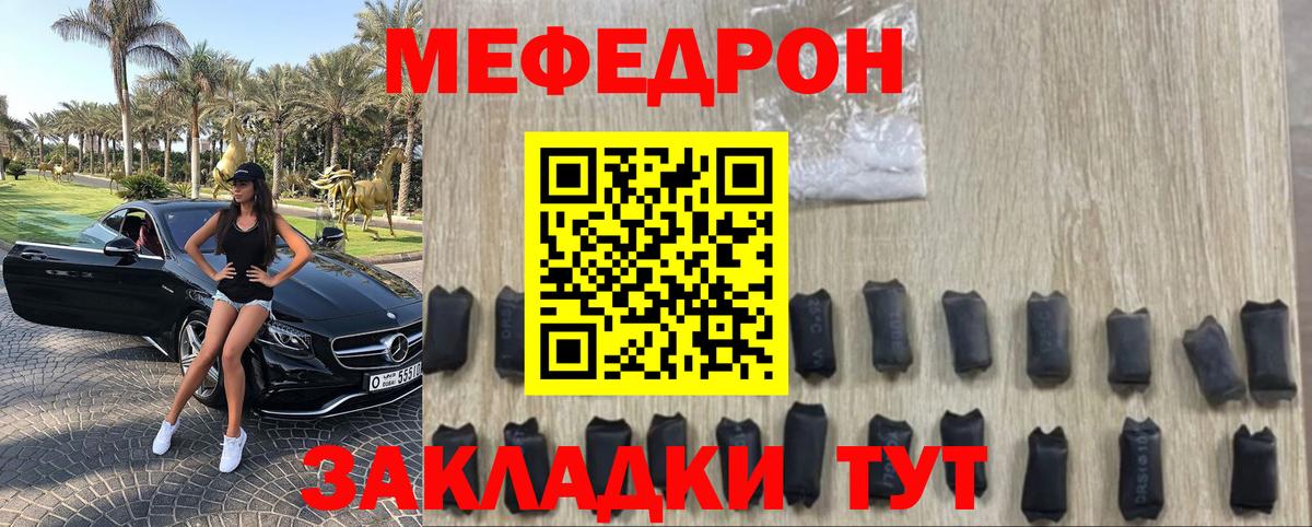 ГАШИШ  ГАШИШ  COCAIN  NBOMe  Альфа ПВП СК   Рыбинск  Вход с VPN  Марихуана  Меф кристаллы 