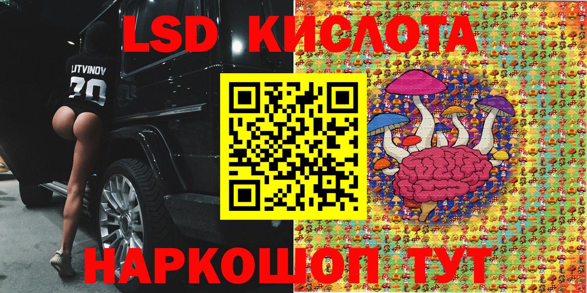 Марки 25I-NBOMe 1500мкг Рыбинск