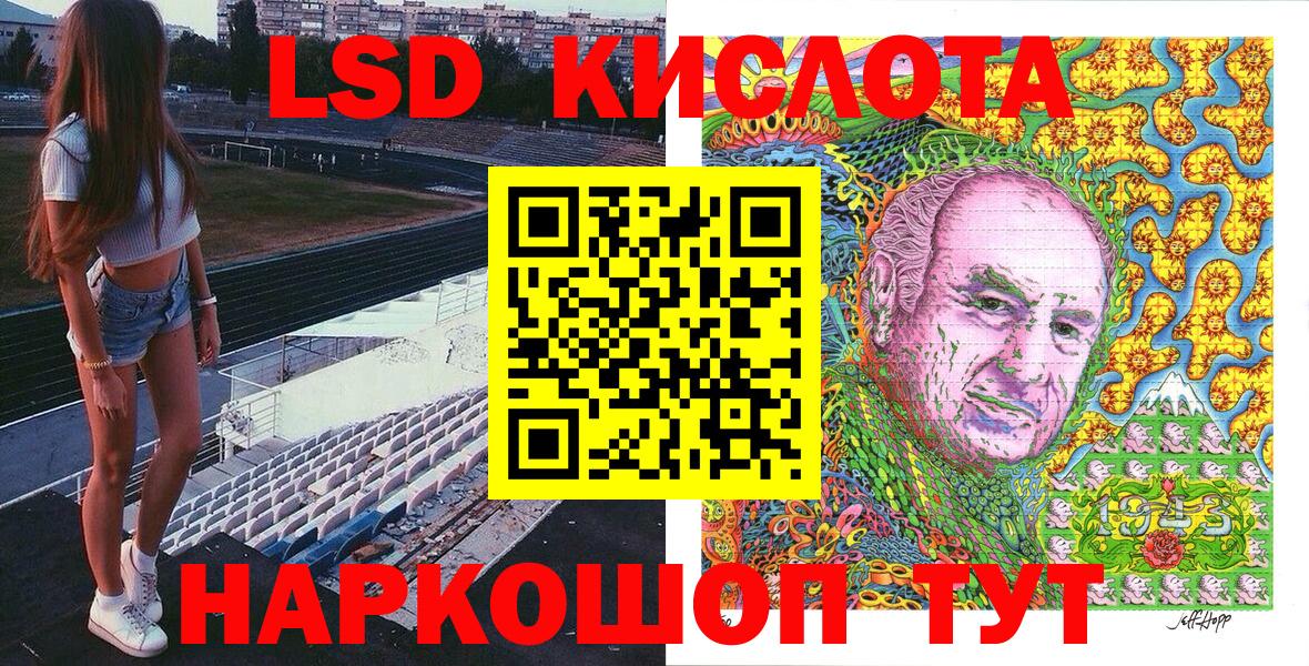 Рыбинск  Наркотические марки 1500мкг  Марки NBOMe  Вход с VPN  Наркотические марки 1500мкг 