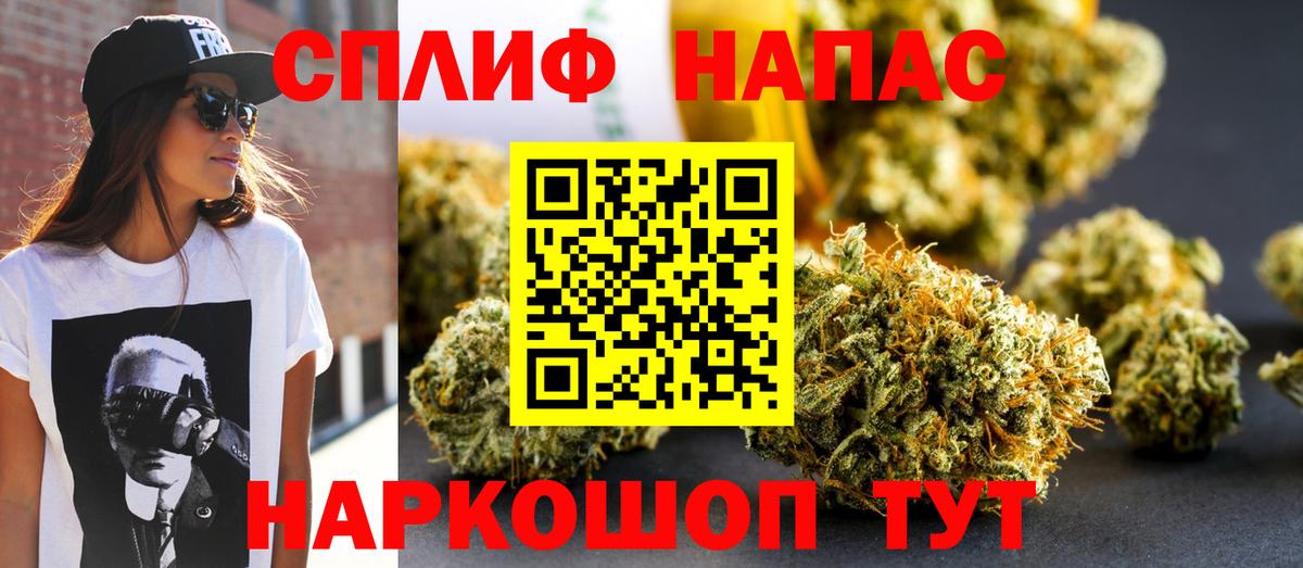 Бошки марихуана LSD WEED  Вход с VPN  Рыбинск  Каннабис сатива  МАРИХУАНА тримм  Каннабис AK-47 